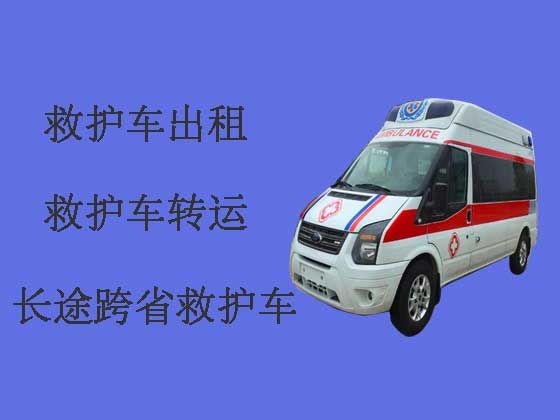 中卫救护车出租转运病人